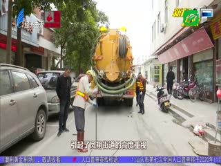 “无名路”下水道已清通 工地砂石散落留警示