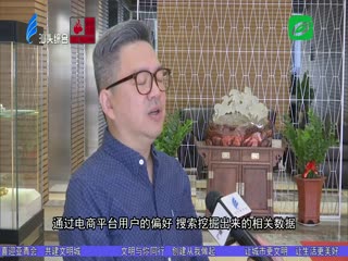 “双十一”来临 汕头电商创佳绩