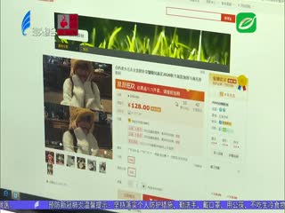 汕头：淘宝村个 名列全国十四位