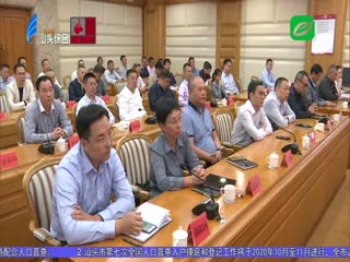 市政府举办法制专题讲座