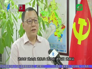 牢记嘱托再出发 潮阳区：为汕头经济特区再创辉煌贡献潮阳力量 ...