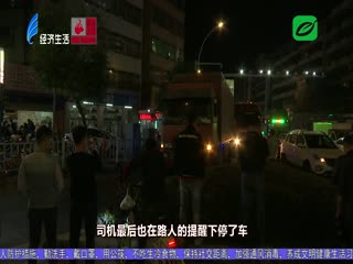 三小时两起车祸 致人伤亡留警示