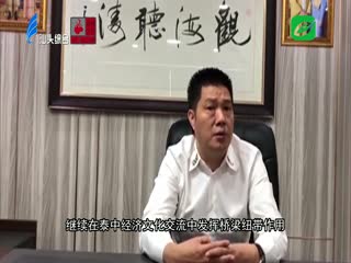 以侨为桥 做好侨的文章