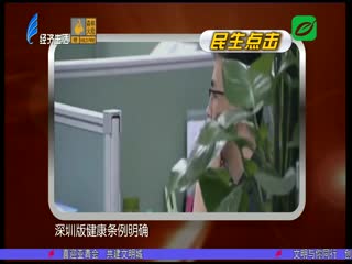 “强制休假”真的来了吗？