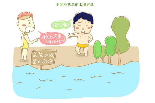 东洲村4名村民榕江溺亡 涉水安全教育刻不容缓