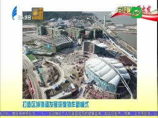 各大媒体关注汕头