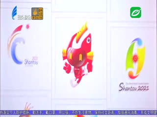 市委市政府主要领导赴第三届亚青会执委会调研
