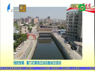 牢记嘱托再出发 各大媒体关注汕头