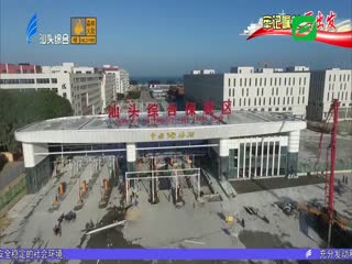 汕头综合保税区：今年前十个月完成年度重点项目投资计划超九成 ...