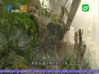 濠江区：妥善做好征拆工作 服务区域环境发展