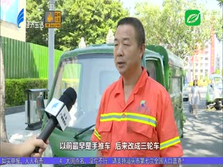 升级环卫“神器” 扮靓城市环境