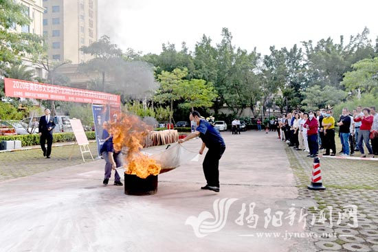 揭阳市文化旅游行业消防安全标准化管理现场会举行