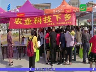 年文化科技卫生“三下乡”活动举行