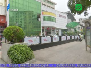 市创文办检查潮阳区市容环境及交通秩序情况