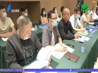 落实企业主体责任 守护儿童学生安全