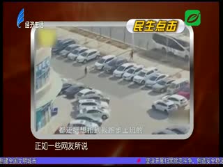 女孩狂奔踩点上班：不必苛责 也无需鼓励 w w