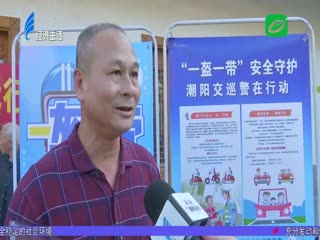交通宣传进乡镇 安全意识入校园