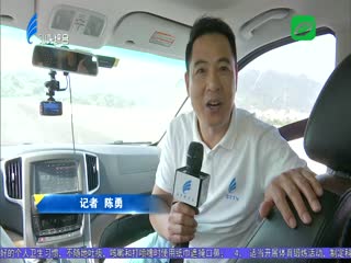 汕湛高速公路汕头至普宁占陇段通车