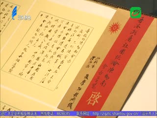 迎亚青书札艺术展在市图书馆举行