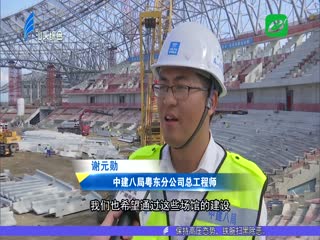 汕头：以亚青会为契机 推动高质量发展