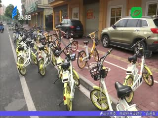 市交通秩序整治办督查共享单车乱停放现象