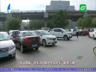 临时通道多乱停 车辆相逢路堵塞