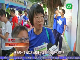 纵横古驿道 精彩看南澳