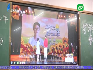 我市组织收看“新时代好少年”先进事迹发布活动