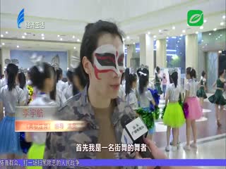 相伴亚青 舞动青春