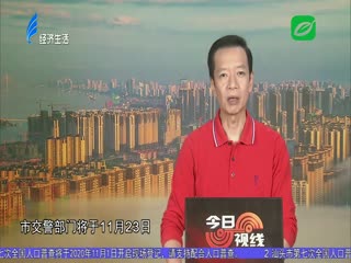 第三届亚青会组委会今天发布会徽 吉祥物和主题口号