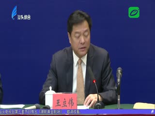 走进亚青会 第三届亚青会明年月在汕头举行 会徽吉祥物口号公布 ...