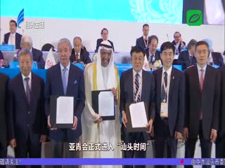 亚青会“汕头时间” 定格精彩时刻
