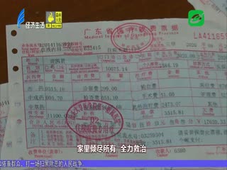 小伙患上白血病 债台高筑盼救助