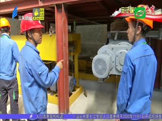 牢记嘱托再出发 市环保重点项目超额完成全年投资计划