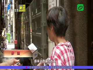 外墙水管破损 屋内渗水发霉