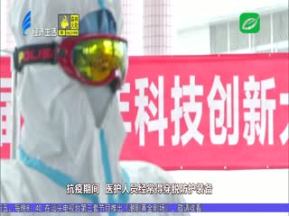 科技大赛妙想多 紧扣前沿创意新