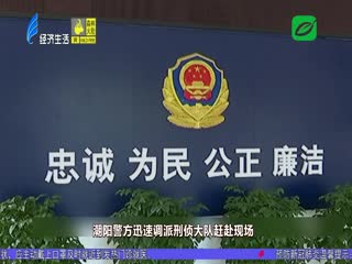 盗窃案值逾百万 男子被刑事拘留