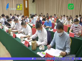 全市村（社区）“两委”换届工作会议召开