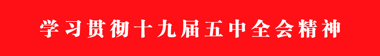 推进承包地流转 提高土地利用率
