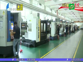 牢记嘱托再出发 当好主人翁 建功新时代