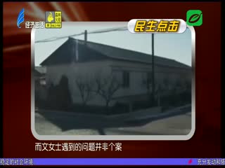 用公开透明调查回应“自来水可燃”疑云