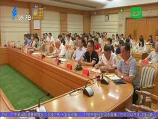市府办：打造服务有为执行有力模范机关