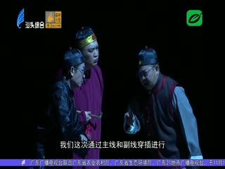 新编潮语版话剧《风雨侨批》演绎侨批故事