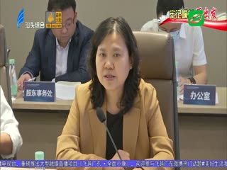 市领导带队赴深圳市开展招商考察活动