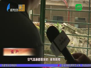卫生死角己清理 附近住户心舒畅