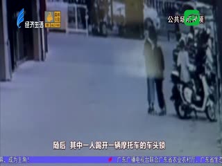 疑未成年人作案 街边盗走摩托车