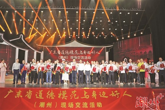讲述身边人善举 传递社会正能量