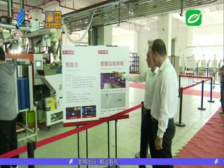 新技术新设备亮相澄海玩具机械展