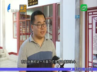 广东“七个一百”精品项目进濠江 丰富基层群众文化生活