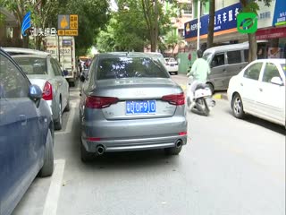 市创文办对市区车辆乱停情况开展检查 车辆扎堆乱停现象突出 ...